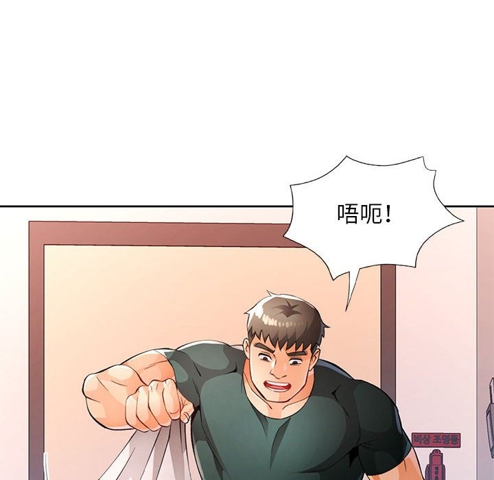 第21话 - 第114.jpg页
