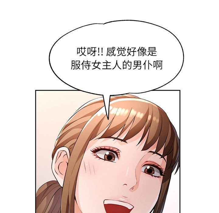 第21话 - 第122.jpg页