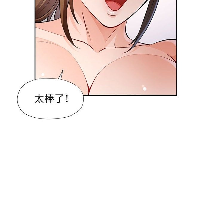 第21话 - 第123.jpg页
