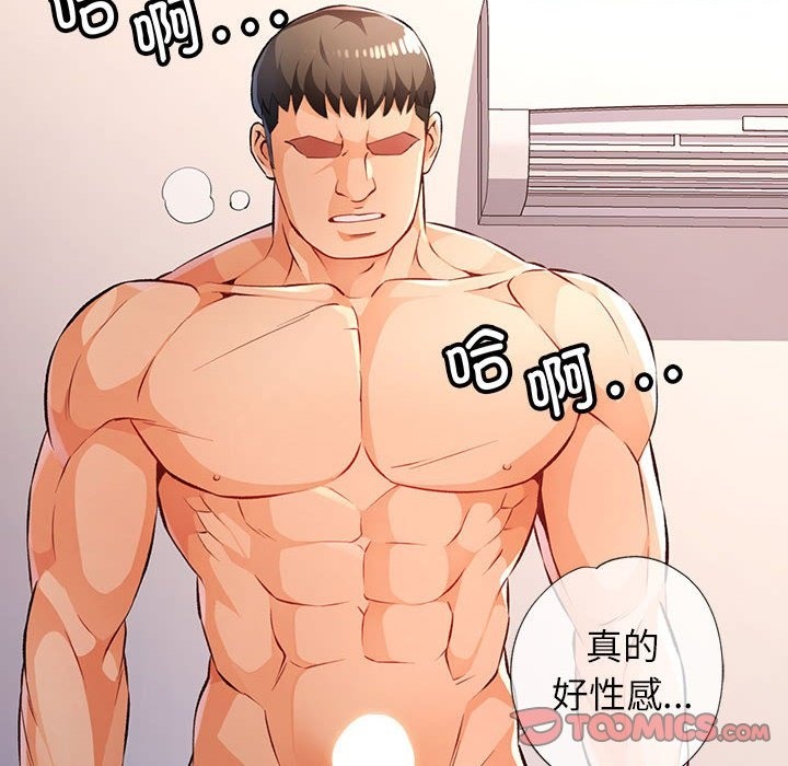 第21话 - 第129.jpg页