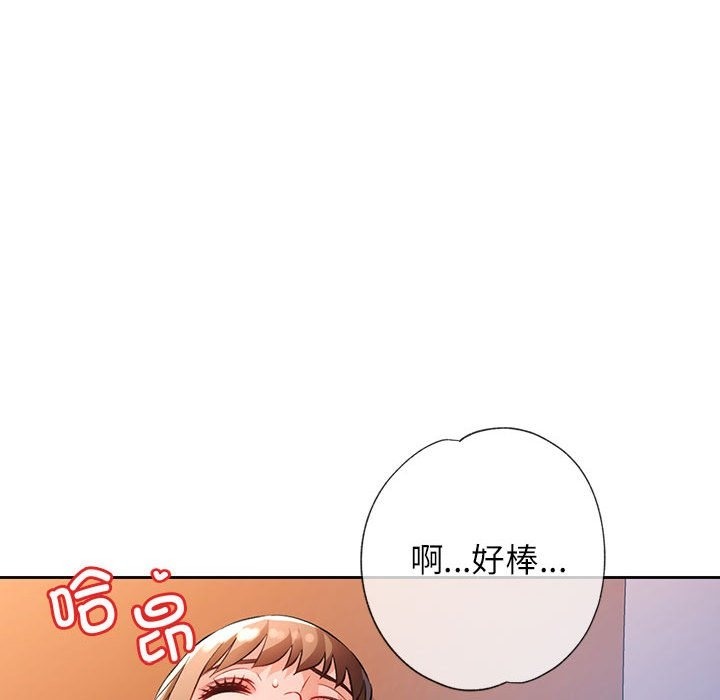 第21话 - 第133.jpg页