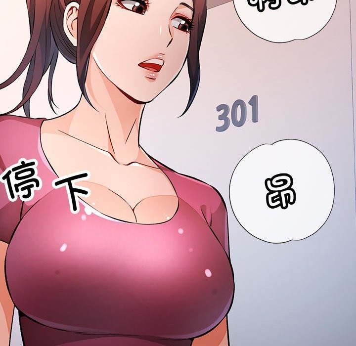 第21话 - 第142.jpg页