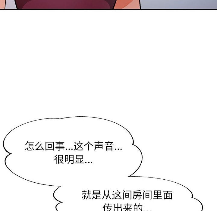 第21话 - 第143.jpg页