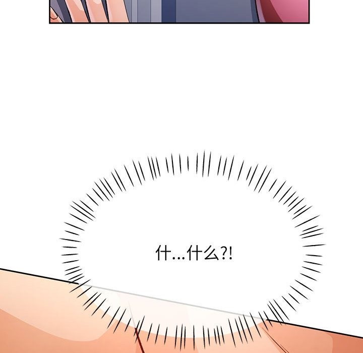 第21话 - 第146.jpg页