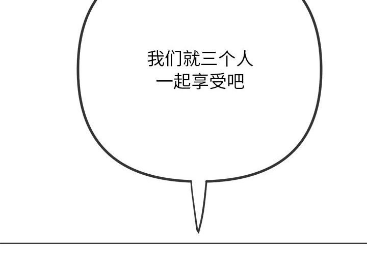 第221话 - 第2.jpg页