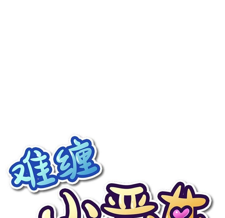 第221话 - 第6.jpg页