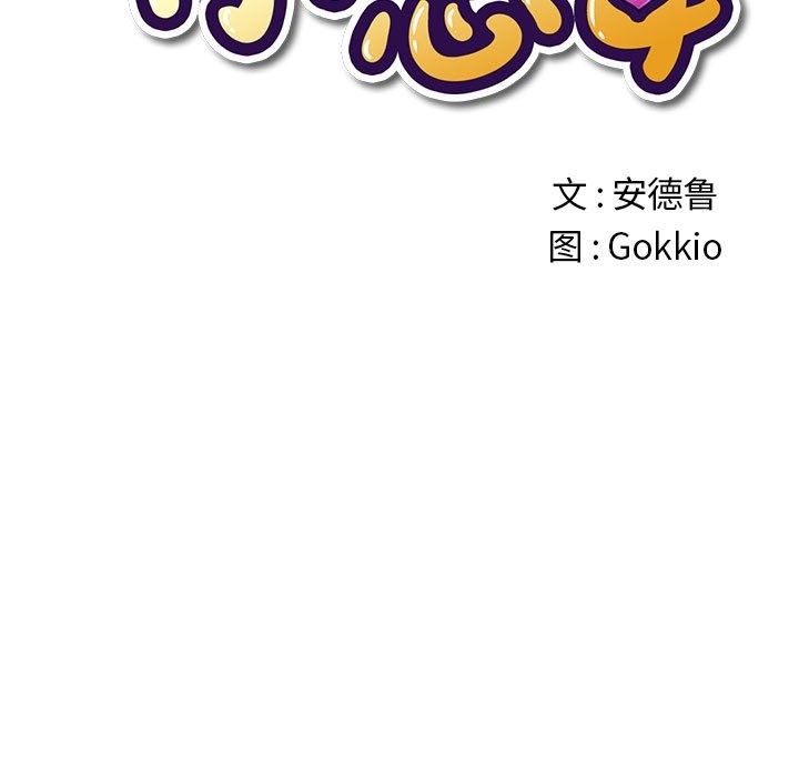 第221话 - 第7.jpg页