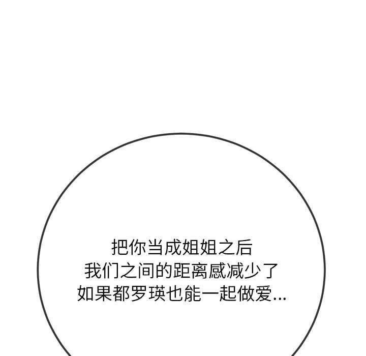 第221话 - 第8.jpg页