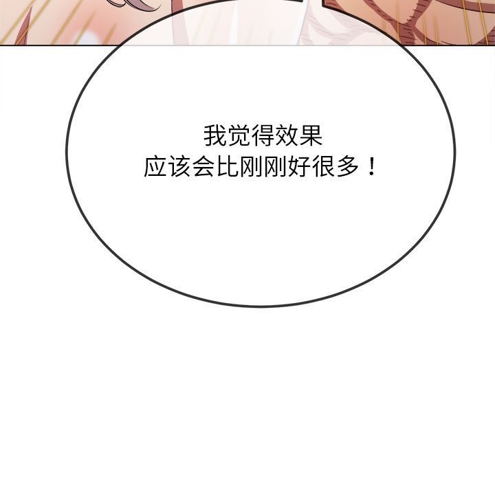 第221话 - 第11.jpg页