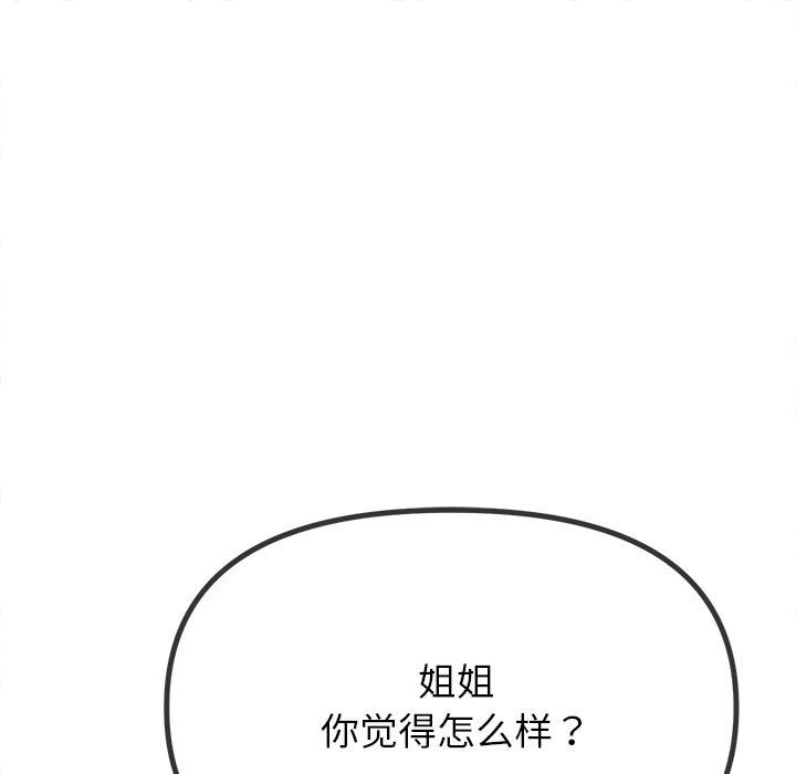 第221话 - 第15.jpg页