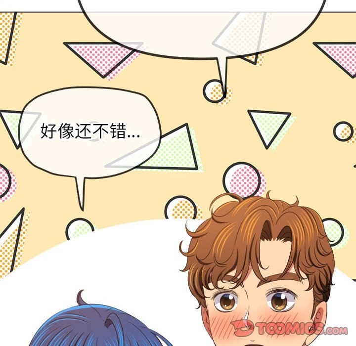第221话 - 第16.jpg页