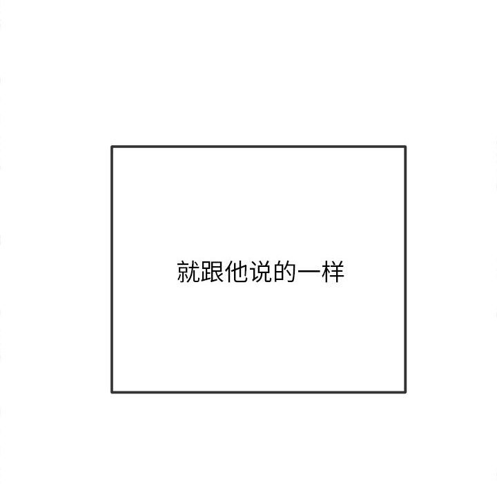 第221话 - 第22.jpg页