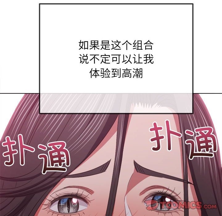 第221话 - 第28.jpg页
