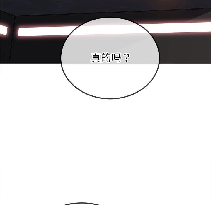 第221话 - 第33.jpg页