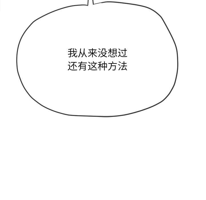 第221话 - 第39.jpg页