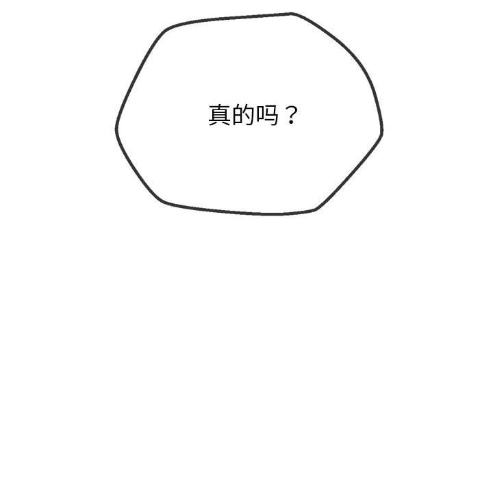 第221话 - 第46.jpg页