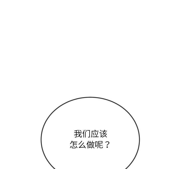 第221话 - 第50.jpg页
