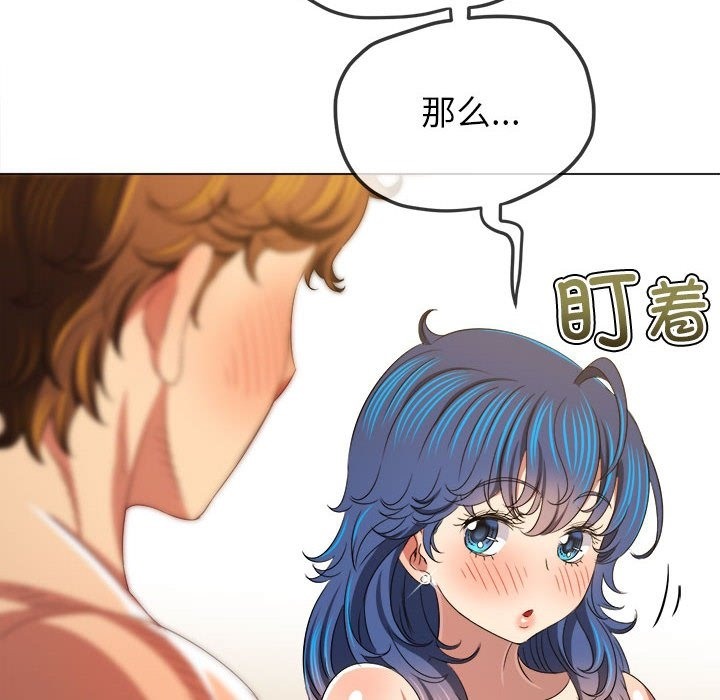 第221话 - 第54.jpg页