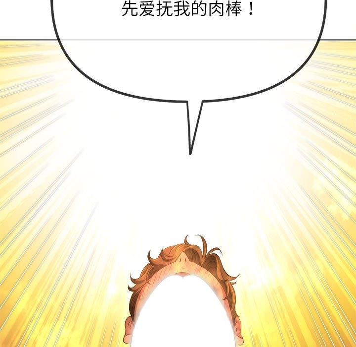 第221话 - 第57.jpg页