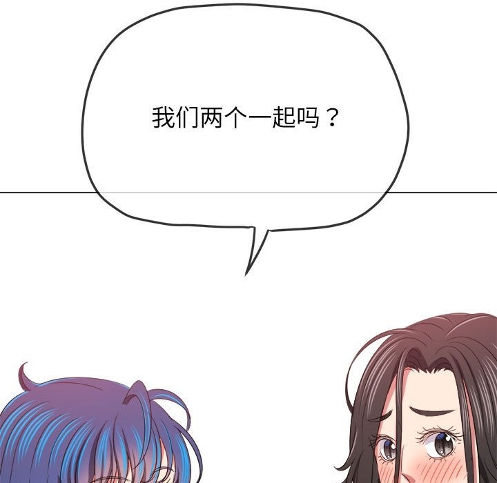 第221话 - 第61.jpg页