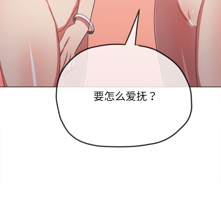 第221话 - 第63.jpg页