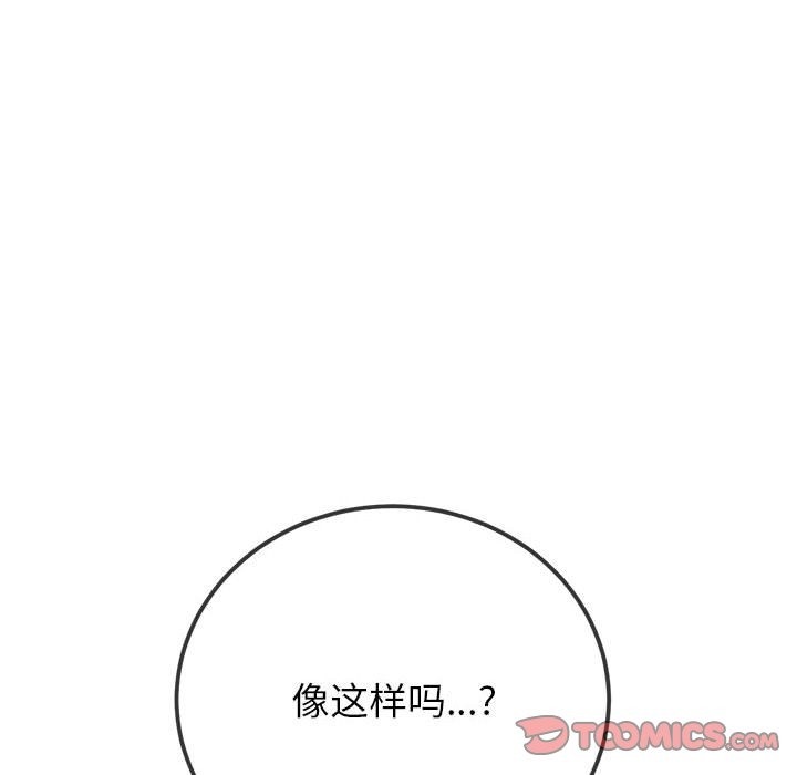 第221话 - 第64.jpg页