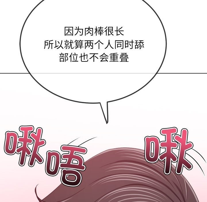 第221话 - 第69.jpg页