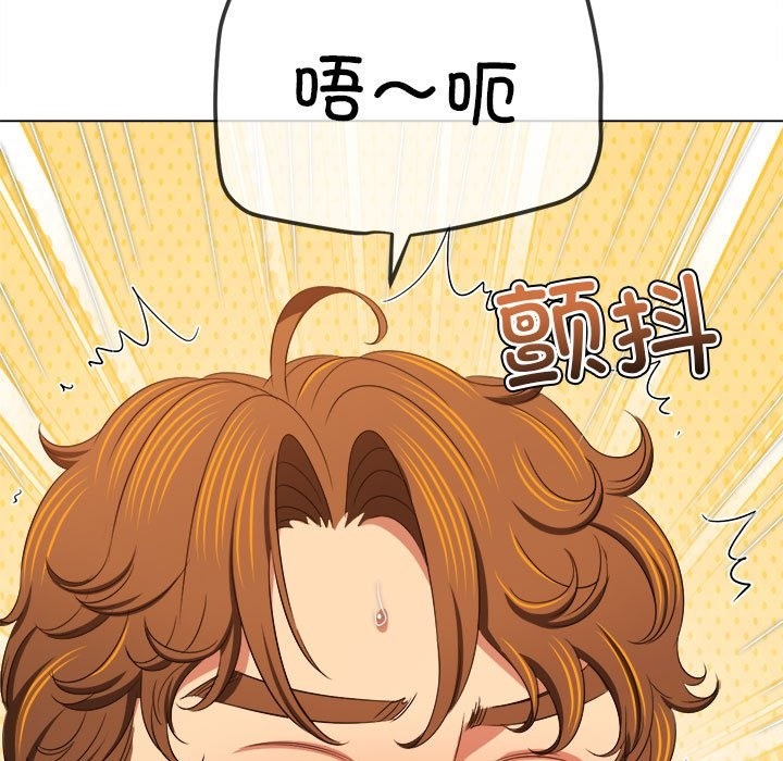 第221话 - 第73.jpg页
