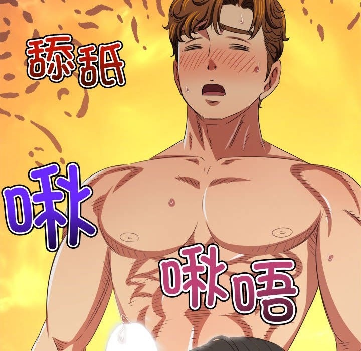 第221话 - 第79.jpg页
