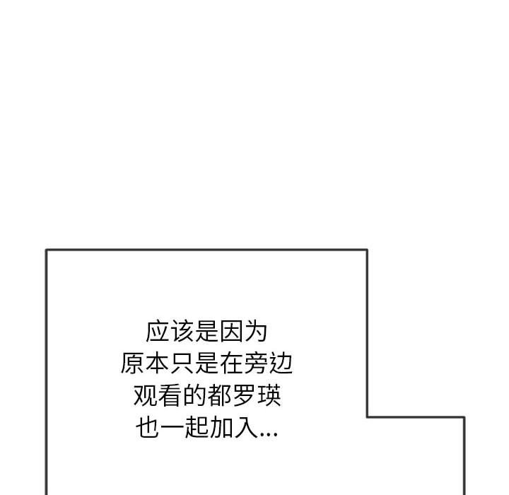 第221话 - 第83.jpg页