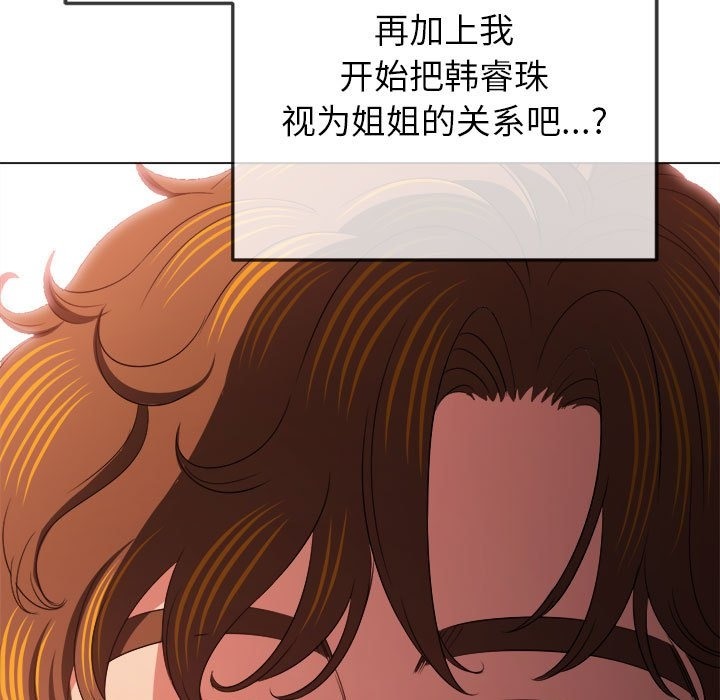 第221话 - 第84.jpg页