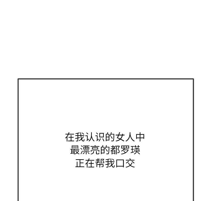 第221话 - 第87.jpg页
