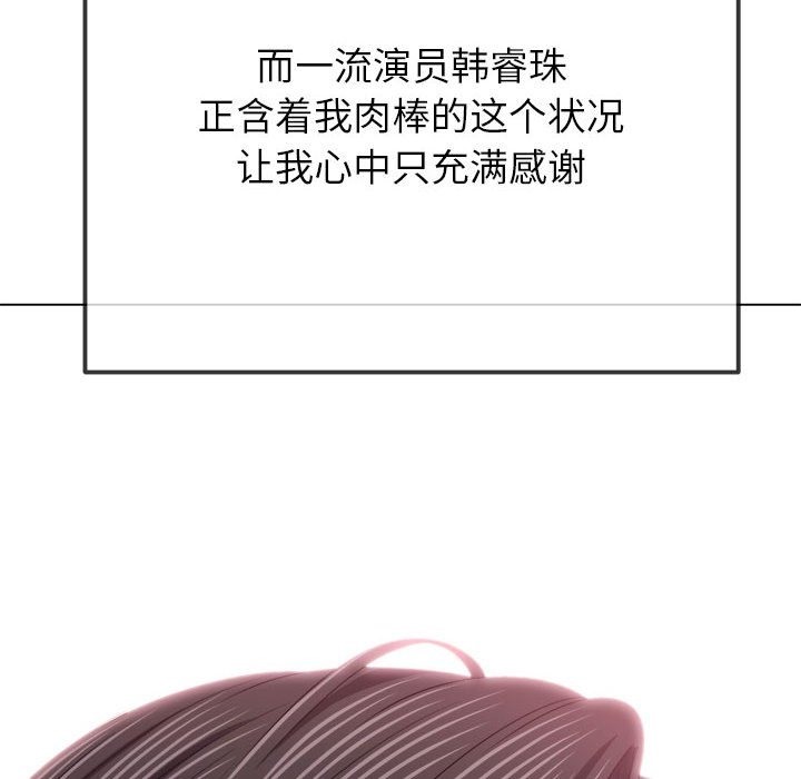 第221话 - 第91.jpg页