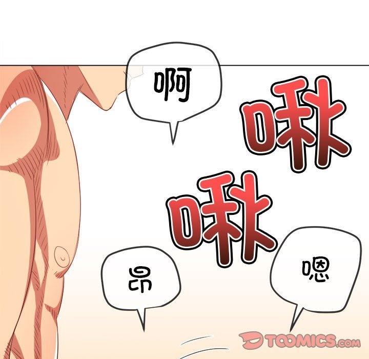 第221话 - 第100.jpg页