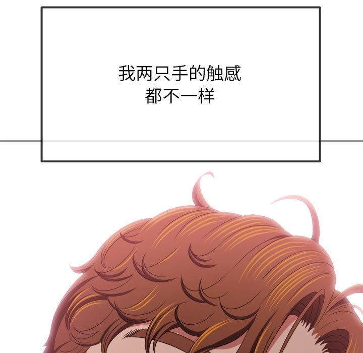 第221话 - 第104.jpg页