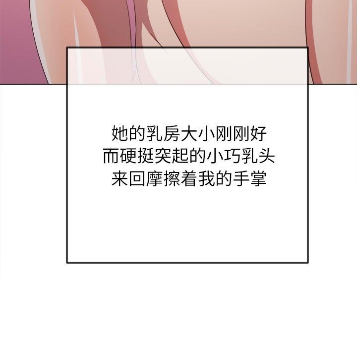 第221话 - 第110.jpg页