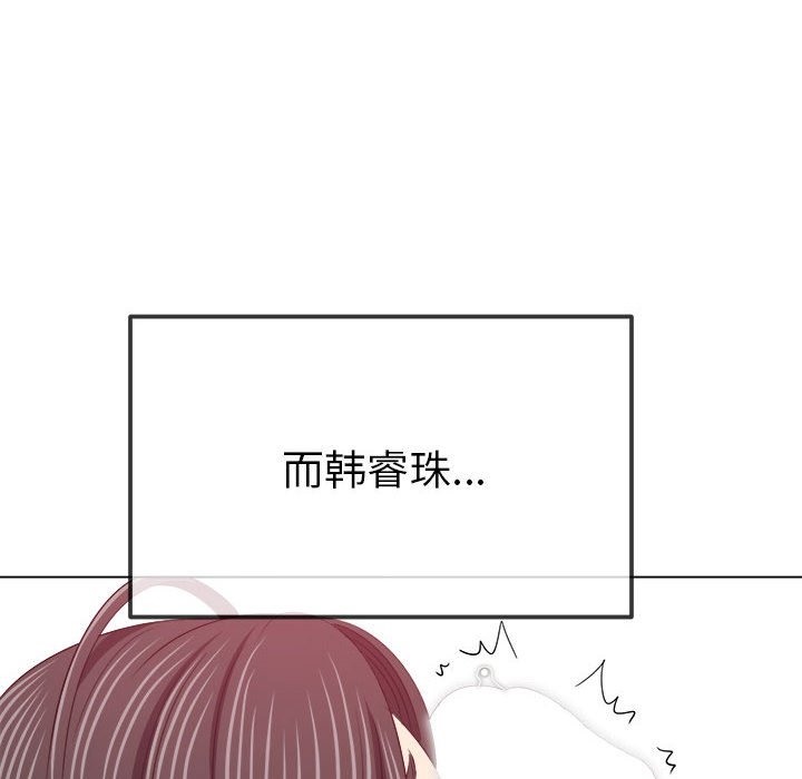 第221话 - 第111.jpg页