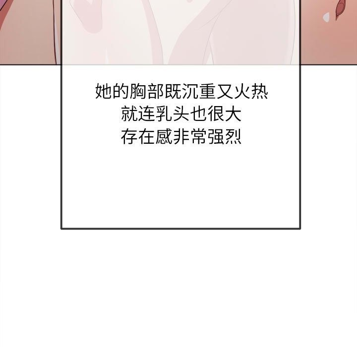 第221话 - 第114.jpg页