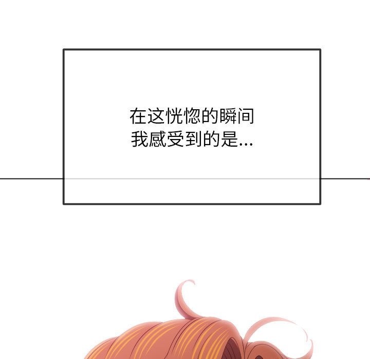 第221话 - 第116.jpg页