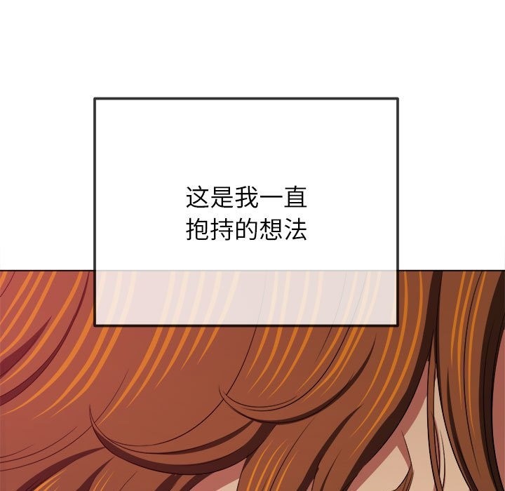 第221话 - 第120.jpg页