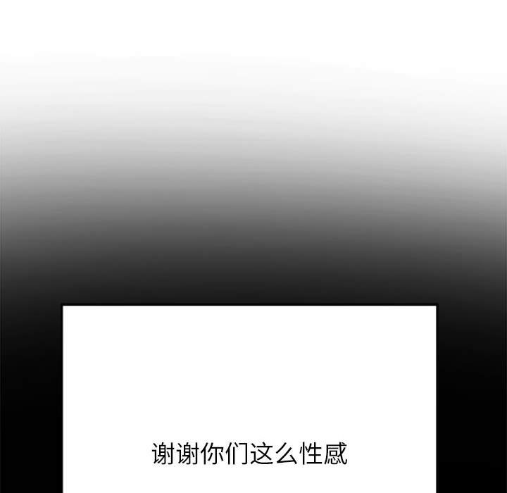 第221话 - 第123.jpg页