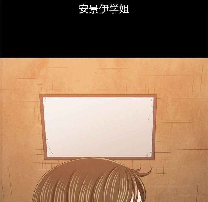 第221话 - 第125.jpg页