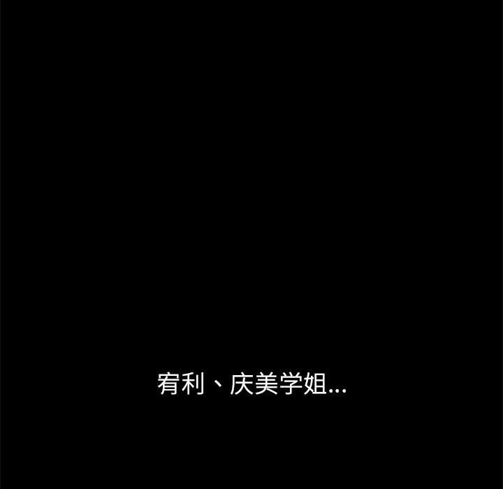 第221话 - 第129.jpg页