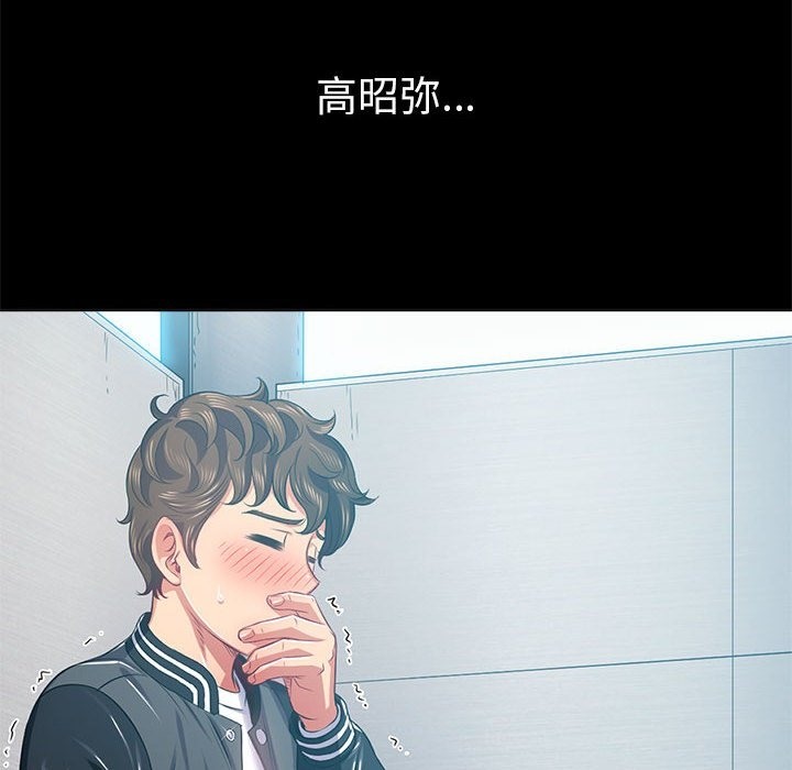 第221话 - 第135.jpg页