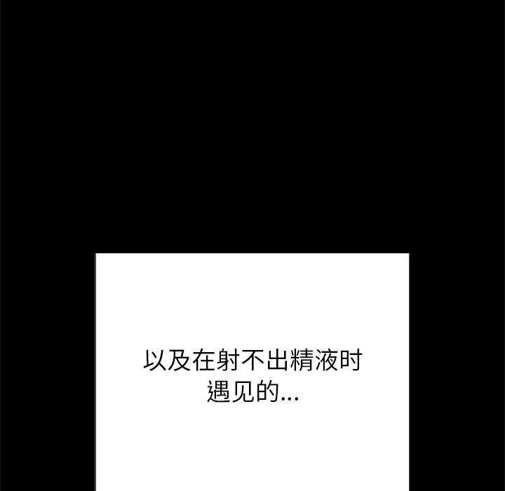 第221话 - 第138.jpg页