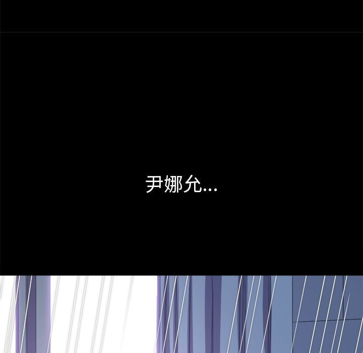 第221话 - 第140.jpg页
