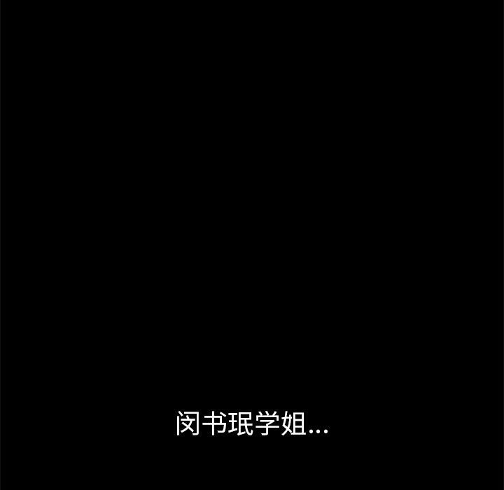 第221话 - 第144.jpg页