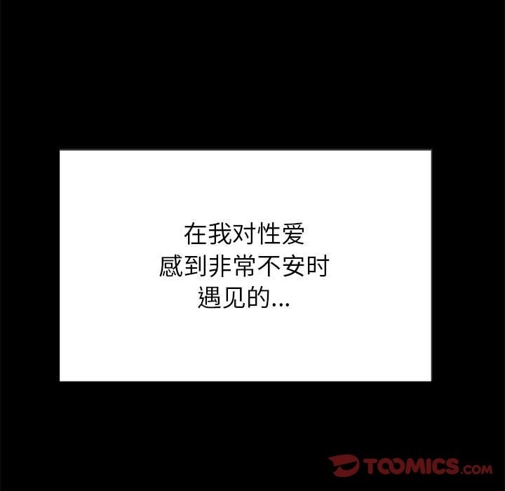 第221话 - 第148.jpg页