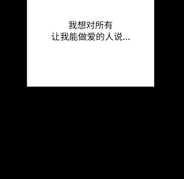 第221话 - 第158.jpg页