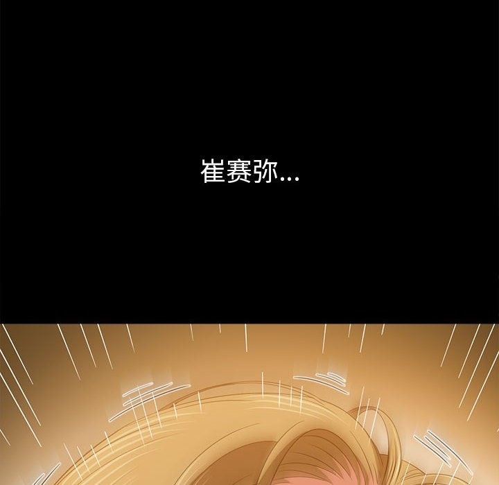 第221话 - 第159.jpg页